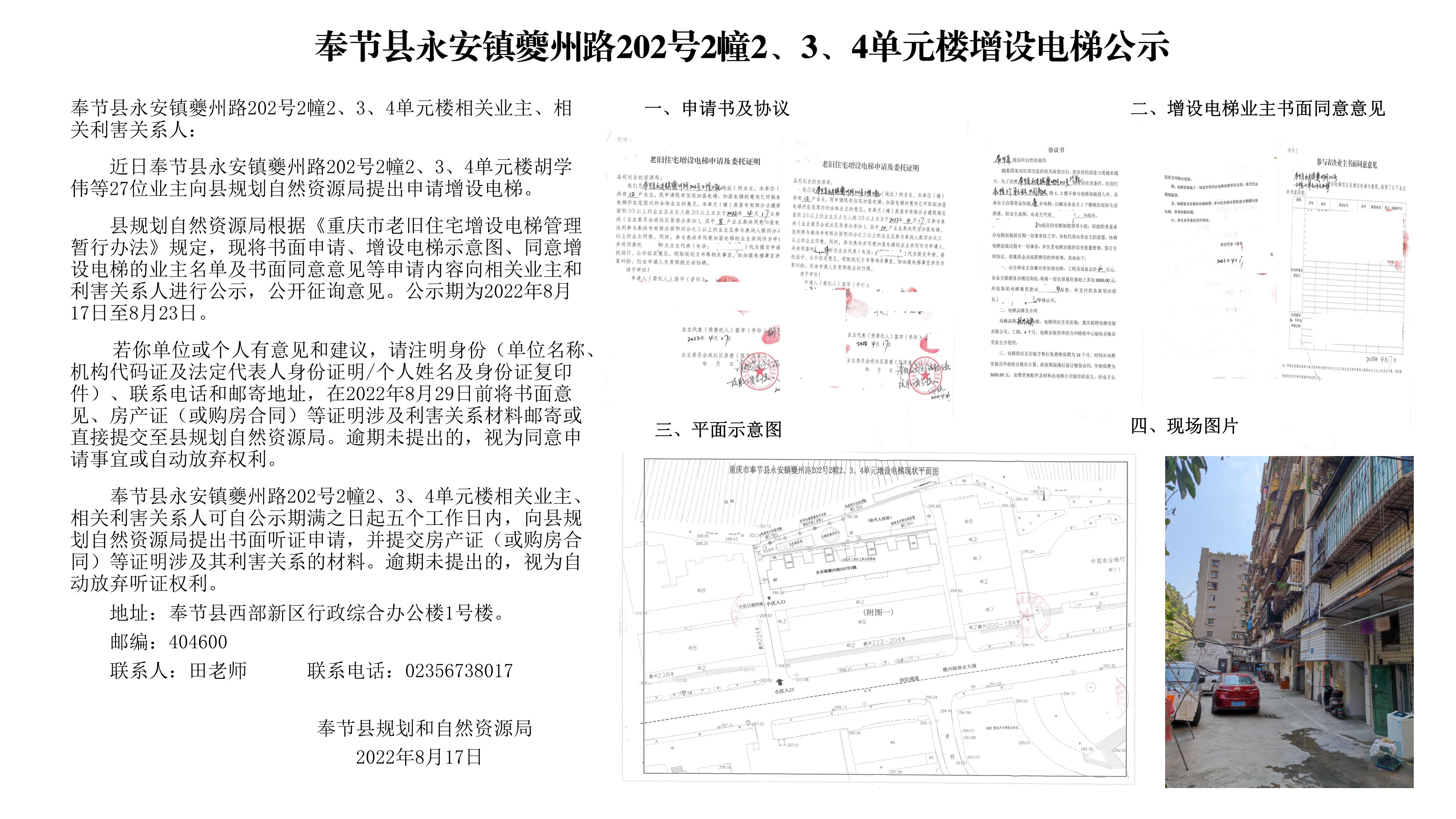 焉耆镇2023 (焉耆镇怎么读)