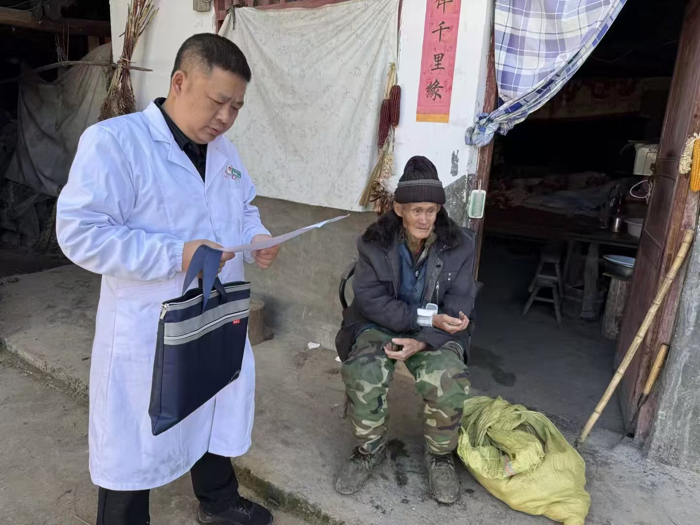 20251029长安卫生院:家医巡访保平安,政策传递惠民生 (4).jpg