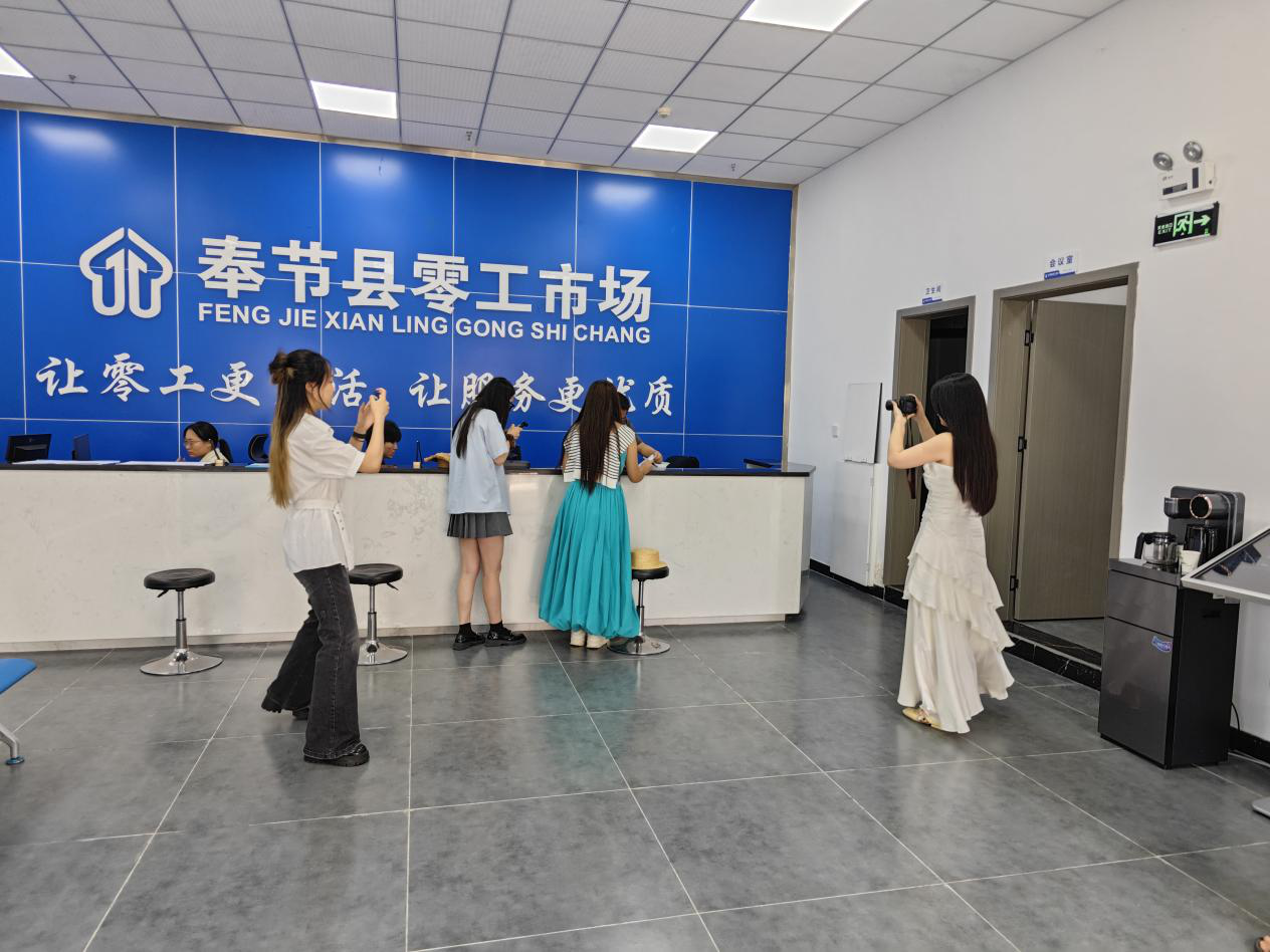 7.24 邀请旅游博主打卡奉节.png