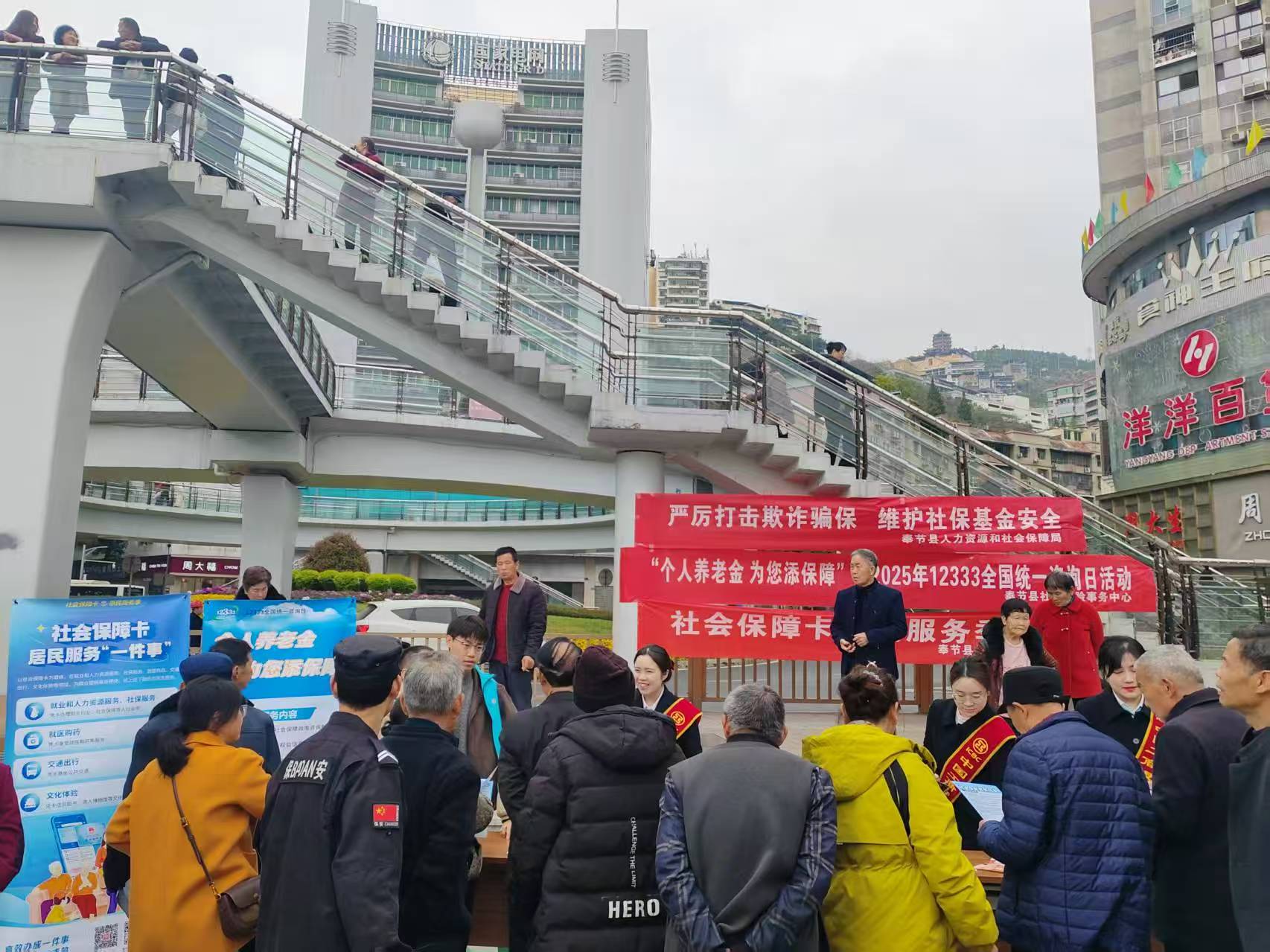 5.12 县人力社保局:工资争议快调快裁,让劳动者不再“忧酬”.jpg