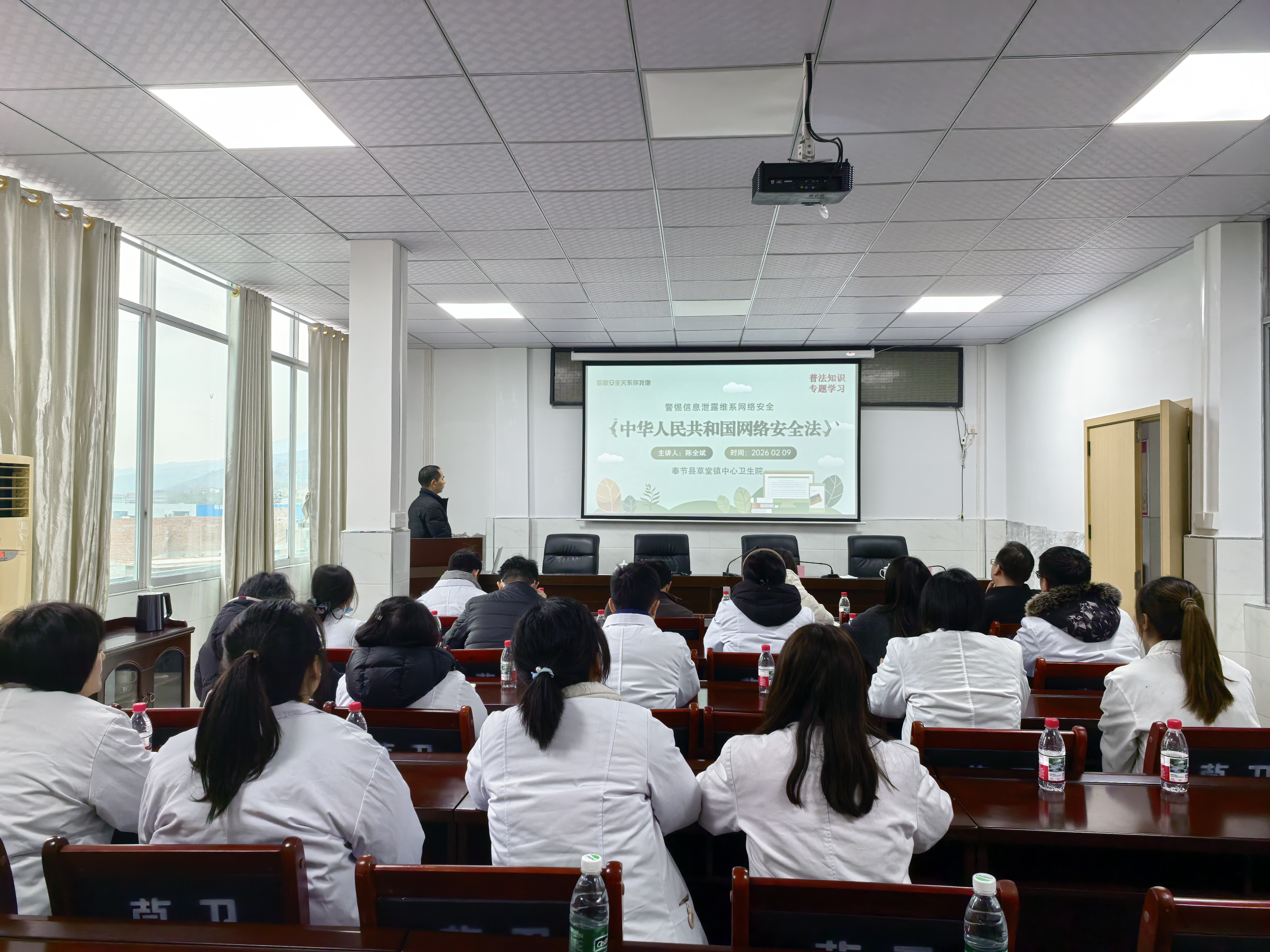 草堂卫生院:组织开展《中华人民共和国网络安全法》专题学习培训图片1.jpg