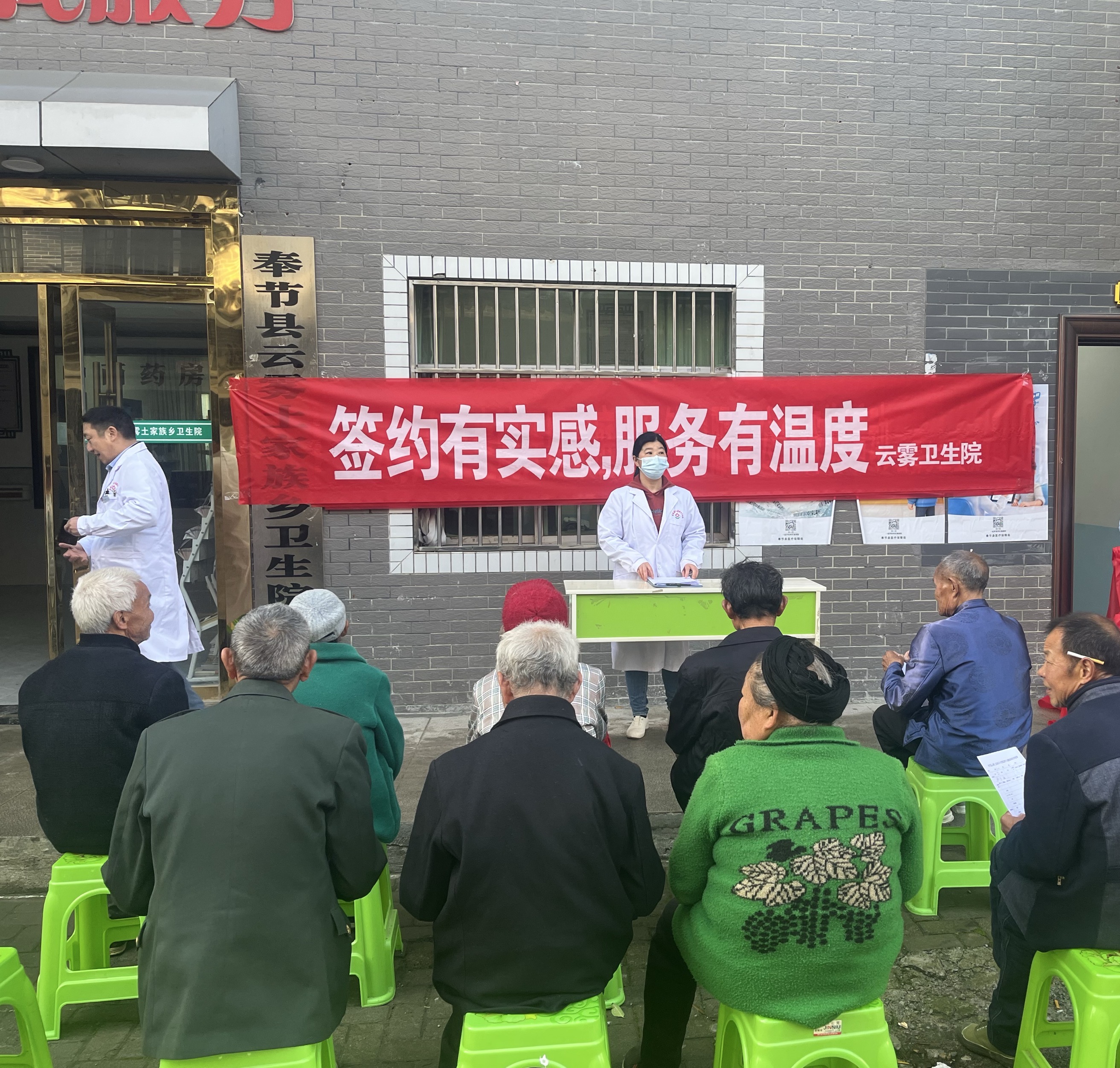活动照片.jpg