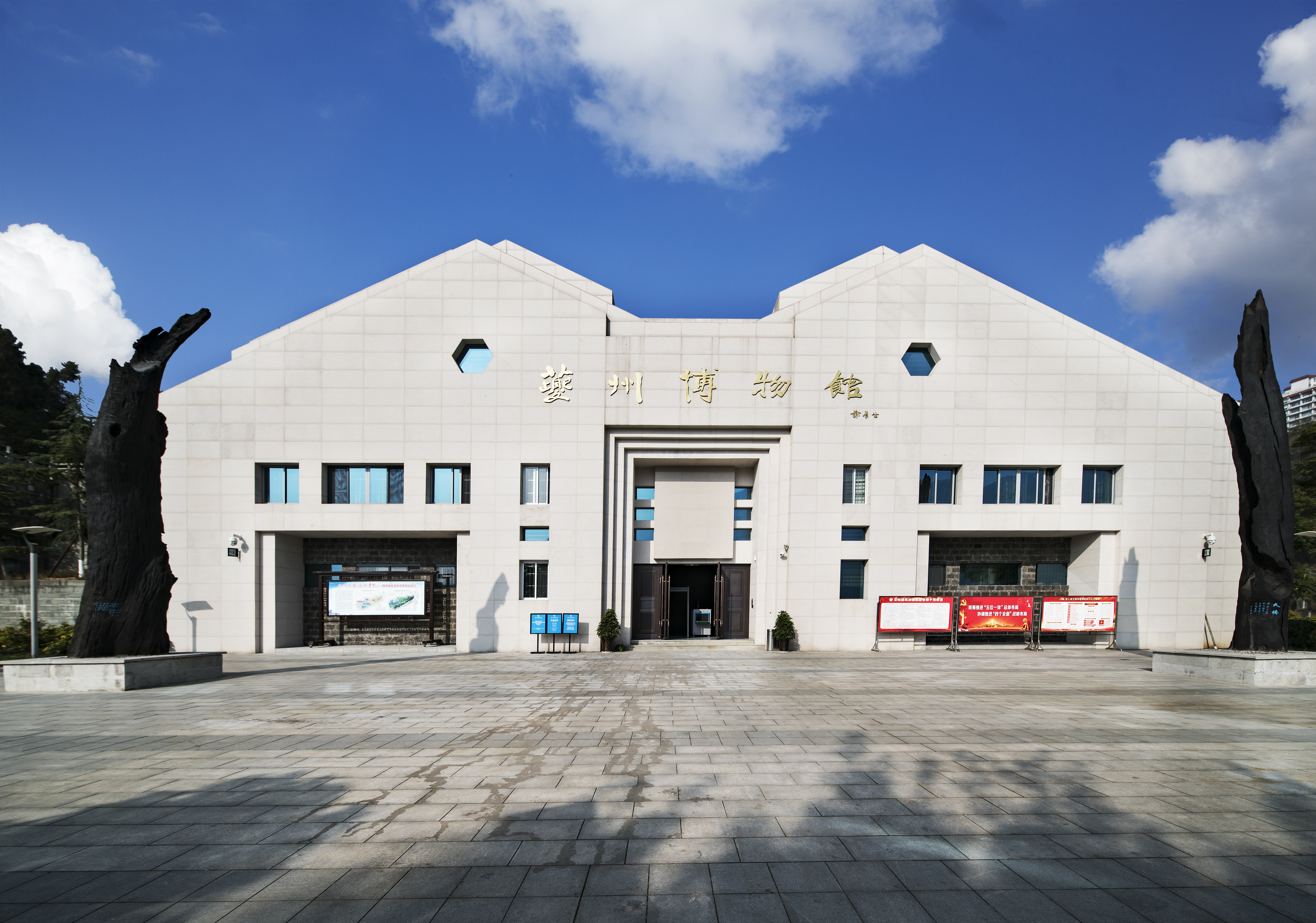 夔州博物馆2.jpg